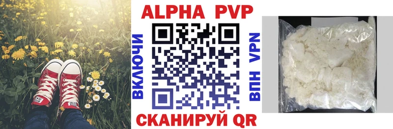 купить наркоту  Дегтярск  Альфа ПВП VHQ 