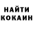 КЕТАМИН VHQ GABA BRO