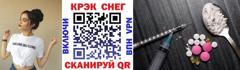 Кокаин FishScale  shop наркотические препараты  Дегтярск 