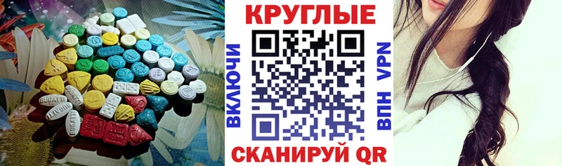 как найти   Дегтярск  Ecstasy MDMA 