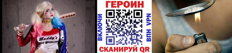 ГЕРОИН Афган ОМГ ОМГ рабочий сайт Дегтярск