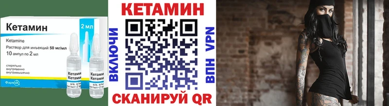что такое   hydra ONION  Кетамин ketamine  Дегтярск 