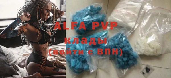 бутик Снежногорск
