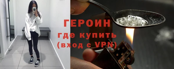 хмурый Слюдянка