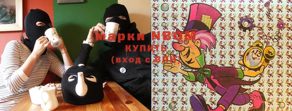 соль курить ск Алексин
