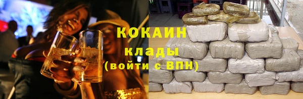 соль курить ск Алексин