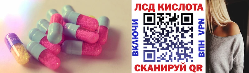 Лсд 25 экстази ecstasy наркошоп Дегтярск