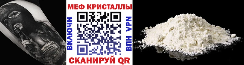мега tor Дегтярск Меф мука где купить наркоту