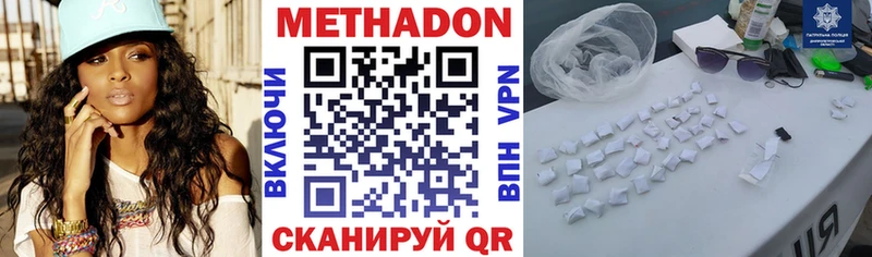 даркнет Telegram  Дегтярск  МЕТАДОН мёд 