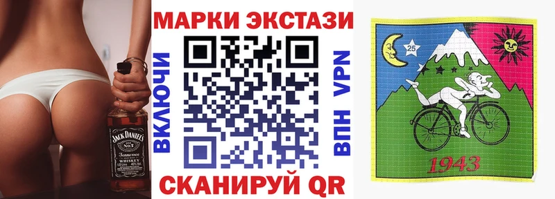 Марки 25I-NBOMe 1,5мг  Дегтярск 