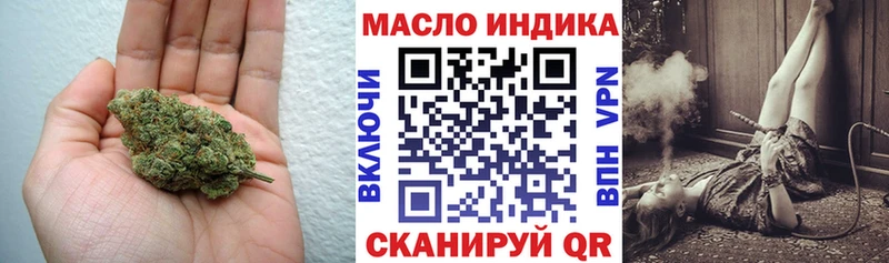 ТГК вейп с тгк  Дегтярск 
